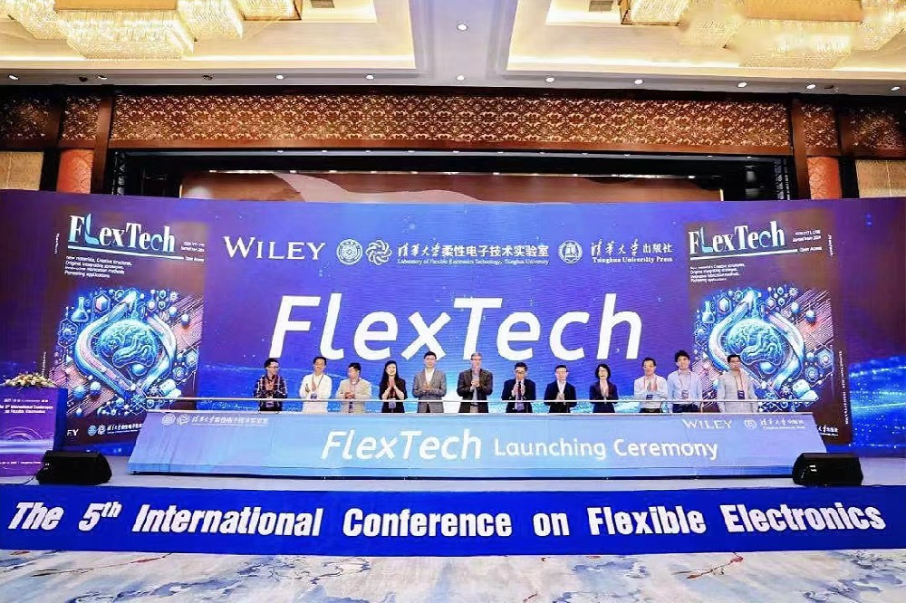 宁波柔印电子受邀参加ICFE第五届国际柔性电子技术大会